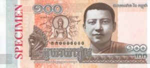Khmer 100 Riel